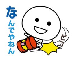 Kansai dialect sticker I tend to use sticker #14755689