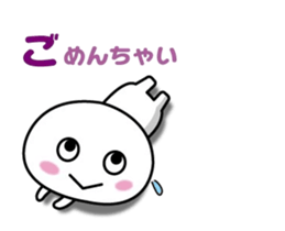 Kansai dialect sticker I tend to use sticker #14755695