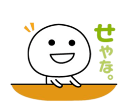 Kansai dialect sticker I tend to use sticker #14755705