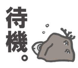 OSHIRASAMA 2 sticker #14755745