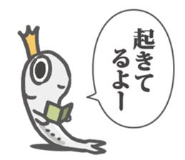 OSHIRASAMA 2 sticker #14755751