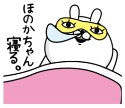 Name used for Honokachan Nickname sticker #14755829