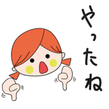 Honorific cute girl(2 sticker #14755886
