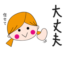Honorific cute girl(2 sticker #14755887