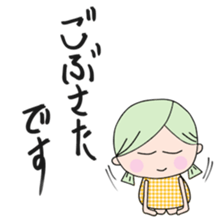 Honorific cute girl(2 sticker #14755906