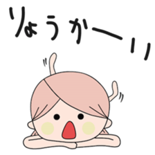 Honorific cute girl(2 sticker #14755914