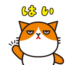 Futenyan2 sticker #14755959