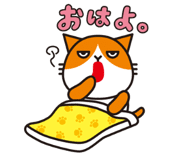 Futenyan2 sticker #14755964