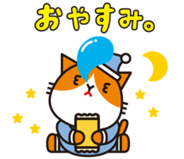 Futenyan2 sticker #14755965