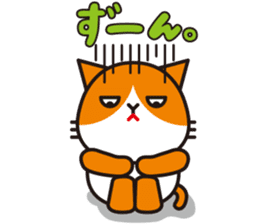 Futenyan2 sticker #14755971