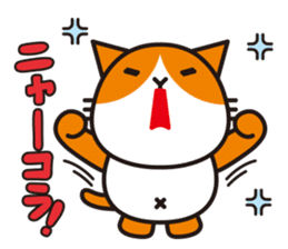 Futenyan2 sticker #14755973