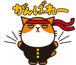 Futenyan2 sticker #14755975