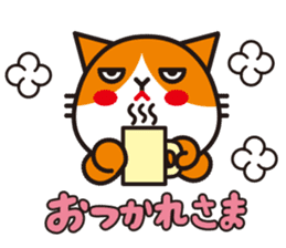 Futenyan2 sticker #14755976