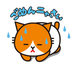 Futenyan2 sticker #14755979