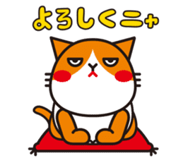 Futenyan2 sticker #14755980