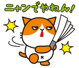 Futenyan2 sticker #14755990