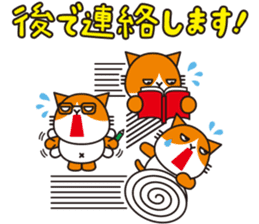 Futenyan2 sticker #14755992