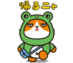Futenyan2 sticker #14755994