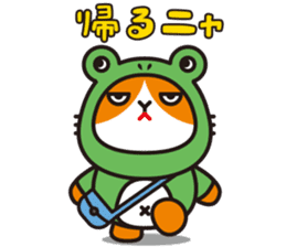 Futenyan2 sticker #14755994