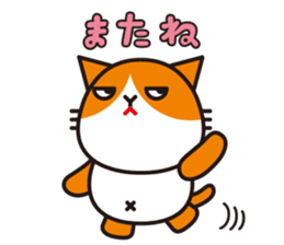 Futenyan2 sticker #14755995