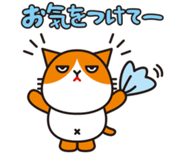 Futenyan2 sticker #14755996