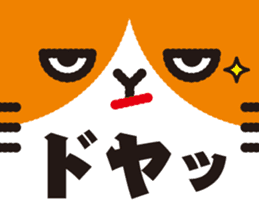 Futenyan2 sticker #14755997