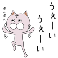 Sticker to be sent to the Sakamoto(neko sticker #14756007