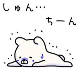 Syun sticker. sticker #14756049