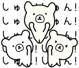 Syun sticker. sticker #14756062