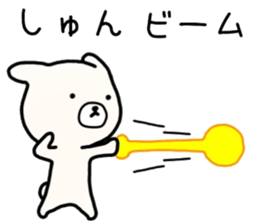 Syun sticker. sticker #14756063