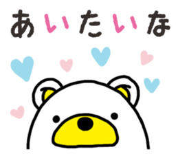 Kuma-Tama 7 sticker #14756070