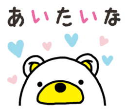 Kuma-Tama 7 sticker #14756070