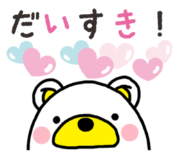 Kuma-Tama 7 sticker #14756071