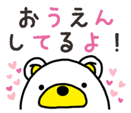 Kuma-Tama 7 sticker #14756072