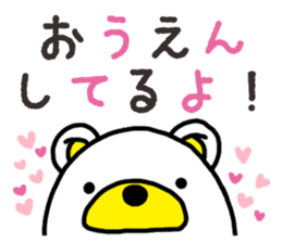 Kuma-Tama 7 sticker #14756072