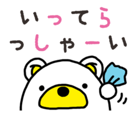 Kuma-Tama 7 sticker #14756073