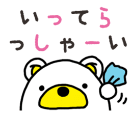 Kuma-Tama 7 sticker #14756073