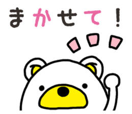 Kuma-Tama 7 sticker #14756074