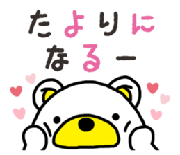 Kuma-Tama 7 sticker #14756075