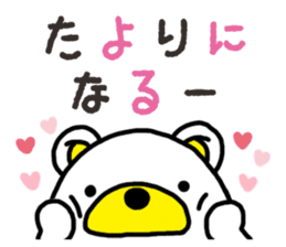 Kuma-Tama 7 sticker #14756075