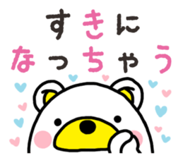 Kuma-Tama 7 sticker #14756076