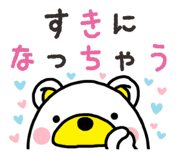 Kuma-Tama 7 sticker #14756076