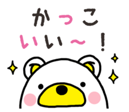 Kuma-Tama 7 sticker #14756077