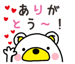 Kuma-Tama 7 sticker #14756078