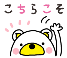 Kuma-Tama 7 sticker #14756079