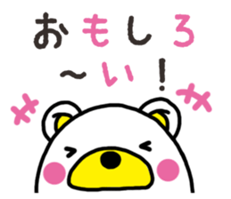 Kuma-Tama 7 sticker #14756081