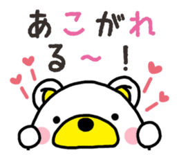 Kuma-Tama 7 sticker #14756082