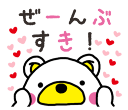 Kuma-Tama 7 sticker #14756083