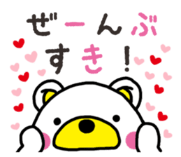 Kuma-Tama 7 sticker #14756083