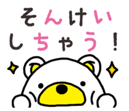 Kuma-Tama 7 sticker #14756085